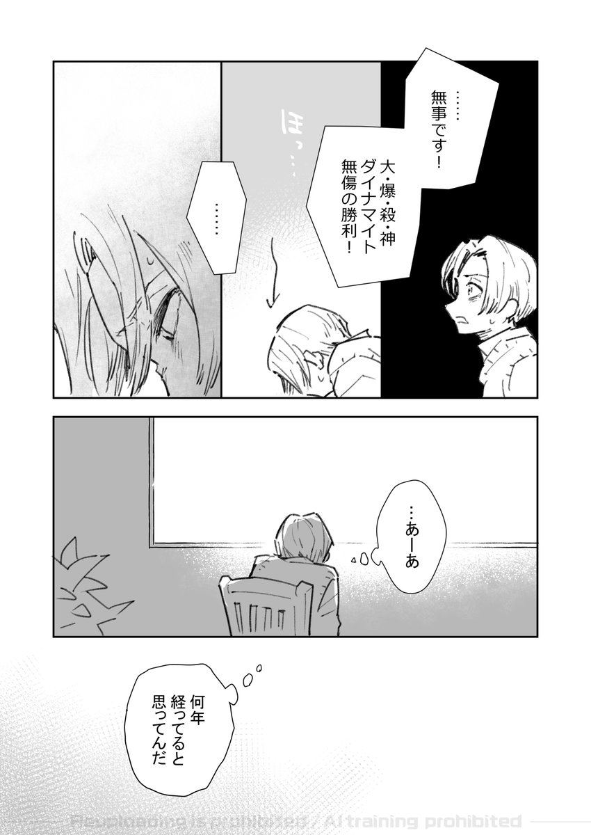 (2/2) 