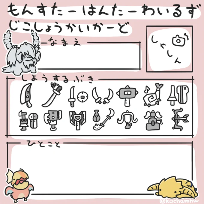 色違い🌱 