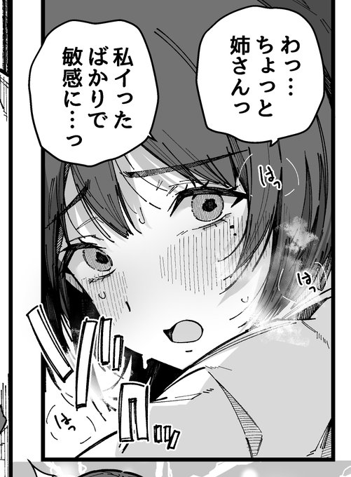 うーむ…可愛い 