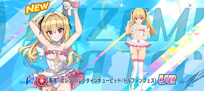 10連で来たプリ〜 