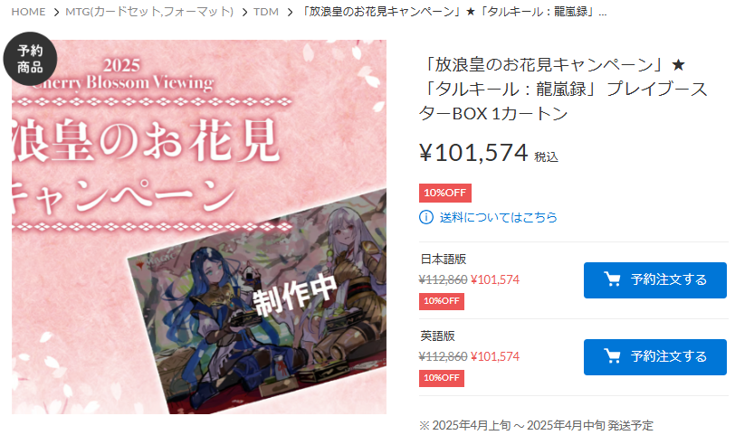 寺田耕平☆花唐草 on X: 寺田耕平☆花唐草 on X: