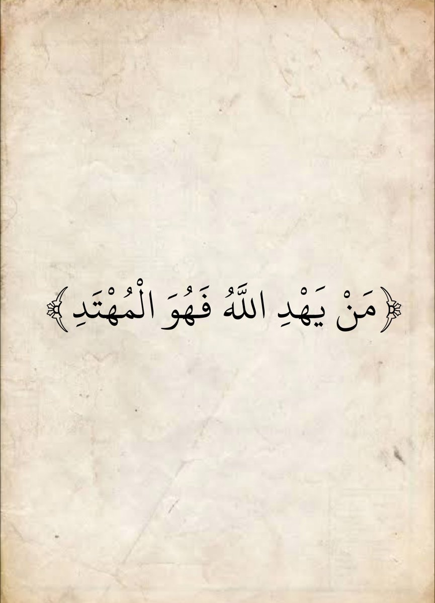 المُصْحَف (@almosahf) on Twitter photo 