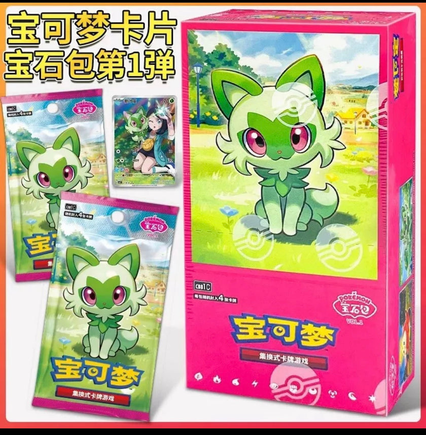 Chinese 151 Horizons Gem Booster Box back at $39 at Dots Card Shop! https://t.co/ZwbCMhFFIl #Pokemon #AD Chinese 151 Horizons Gem Booster Box back at $39 at Dots Card Shop! https://t.co/ZwbCMhFFIl #Pokemon #AD