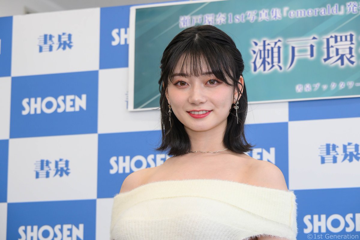 瀬戸環奈写真集活动