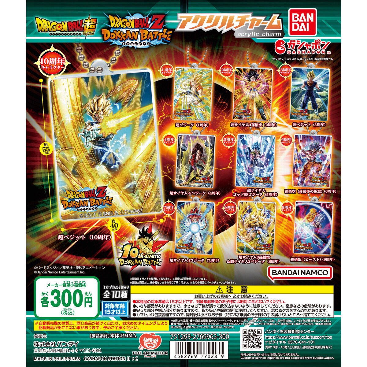 ガチャガチャサラリーマン|最新ガチャ情報 on X ガチャガチャサラリーマン|最新ガチャ情報 on X