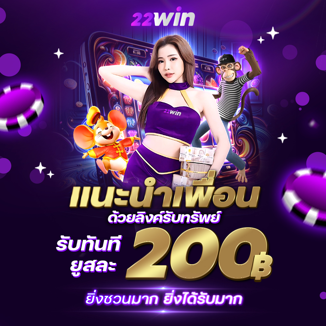partttyTW's tweet photo. แนะนำเพื่อนง่าย ก็ได้เครดิตฟรี 🎉🎉

ห้ามพลาด https://t.co/CCQLpzKbRl

#สล้อต #สล็อต #สล็อตเว็บตรง #สล็อตแตกง่าย #เว็บสล็อต https://t.co/amh6aiSH8M