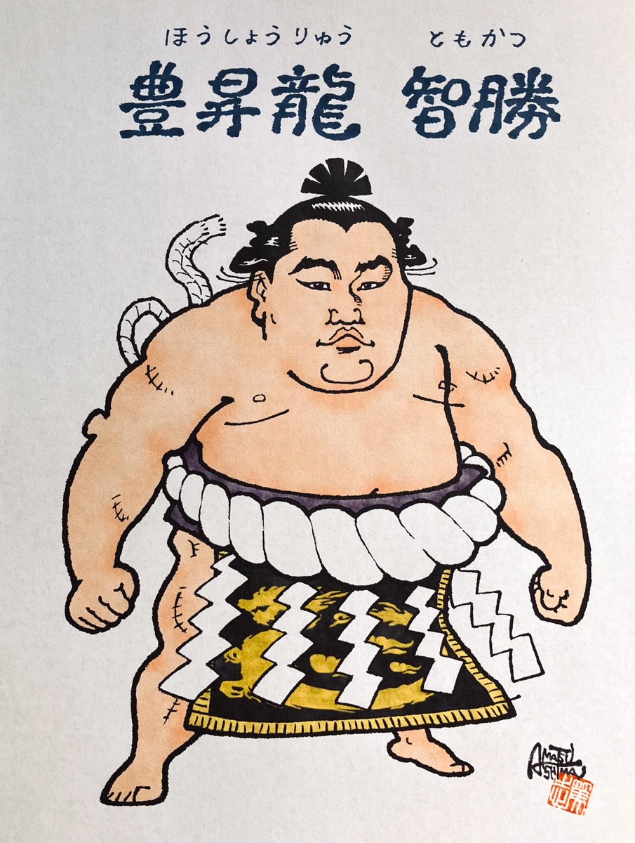 似てる！！ 似顔絵の第一人者に、ジョッキーをかいていただきたいなー。