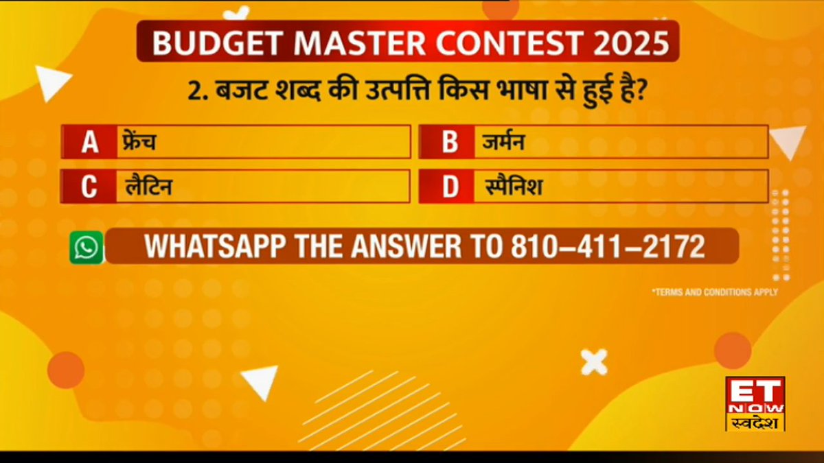 ETNowSwadesh's tweet photo. ET Now स्वदेश- BUDGET MASTER CONTEST में लीजिए हिस्सा और पाइए स्मार्टफोन जीतने का सुनहरा मौका      

बजट शब्द की उत्पत्ति किस भाषा से हुई है?

A) फ्रेंच  
B) जर्मन
C) लैटिन
D) स्पैनिश 

  #BudgetWithSwadesh #Budget2025 #UnionBudget https://t.co/OJIJP8YIlm