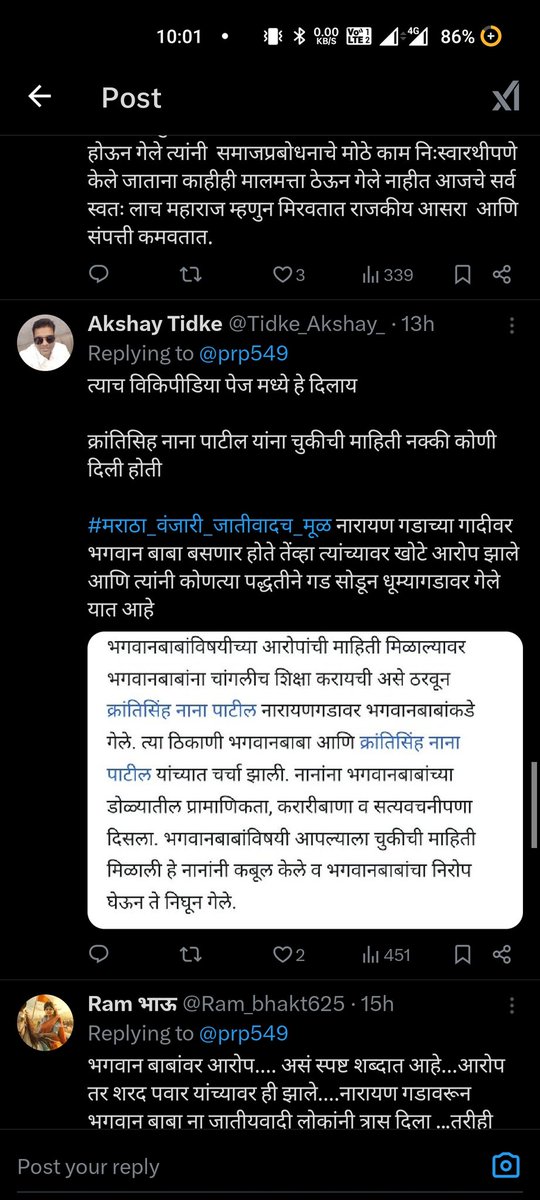 nagnathdsangle's tweet photo. @prp549 https://t.co/i3cT3YJBxg