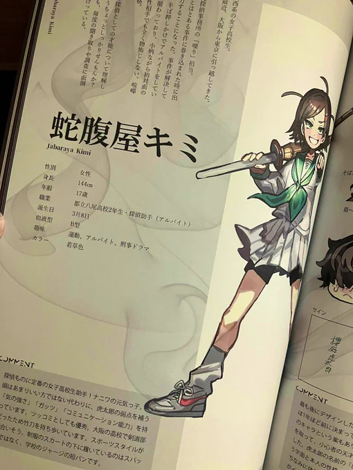 相棒キャラたちもバッチリ収録してるよ! 