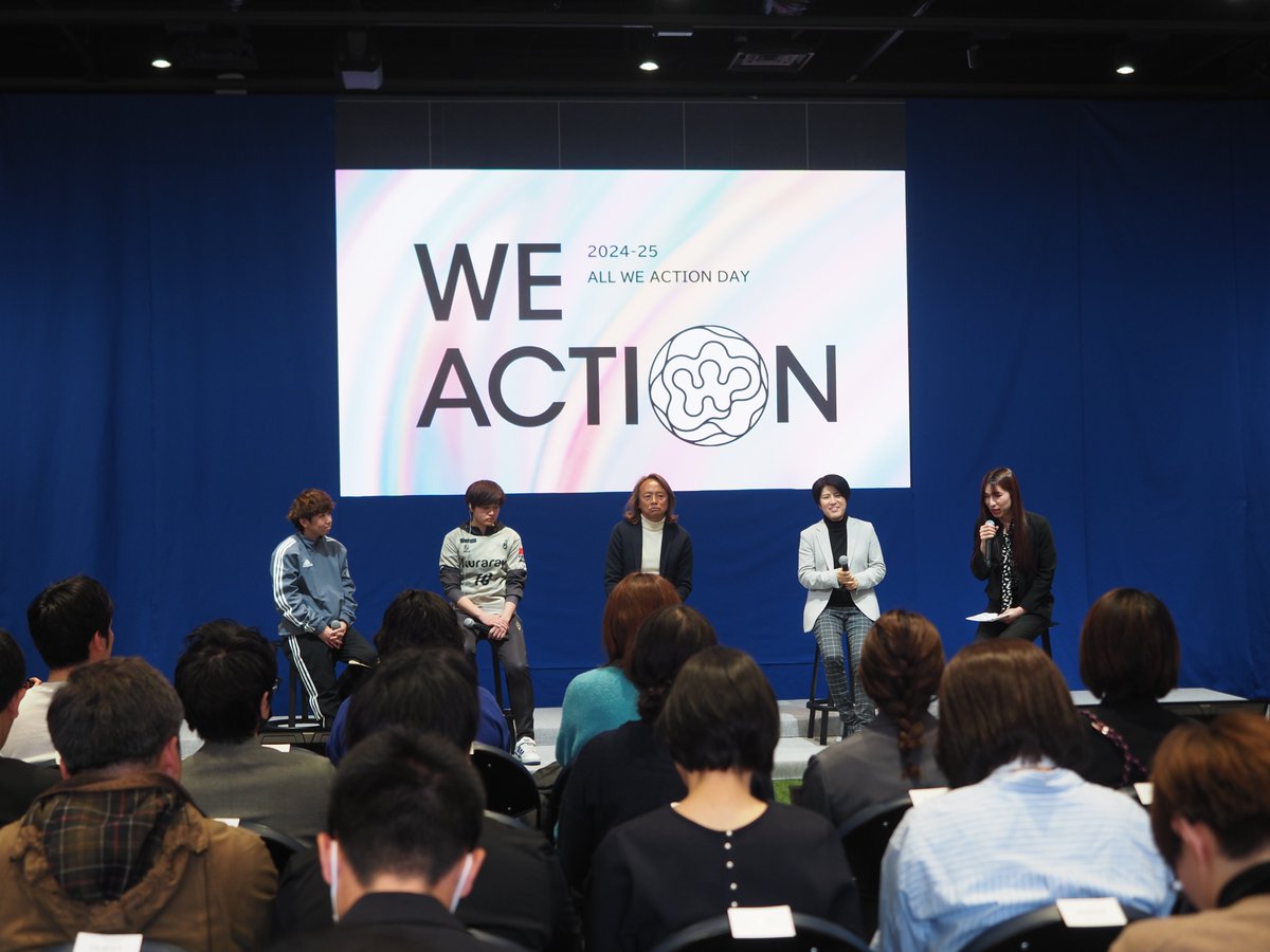 WE_League_JP's tweet photo. \ALL WE ACTION DAY/
本日、#ALLWEACTIONDAY を実施✨
全クラブとリーグとで、同じ日、同じテーマで一斉に活動を行う“ALL WE ACTION DAY”。
今年は、『女子サッカーにおける、「する」「見る」「関わる」機会を増やし、多様性の枠を広げる』がテーマです。
ただいま第一部として「“女性”・“障がい者”がサッカーをすることへのアクセスについて」を題材に、パネルディスカッションが行われています。
この取り組みの詳細レポートは後ほど #WEリーグ 公式Webサイトに掲載します。
@JIFF_Football
#WEACTION #女子サッカー