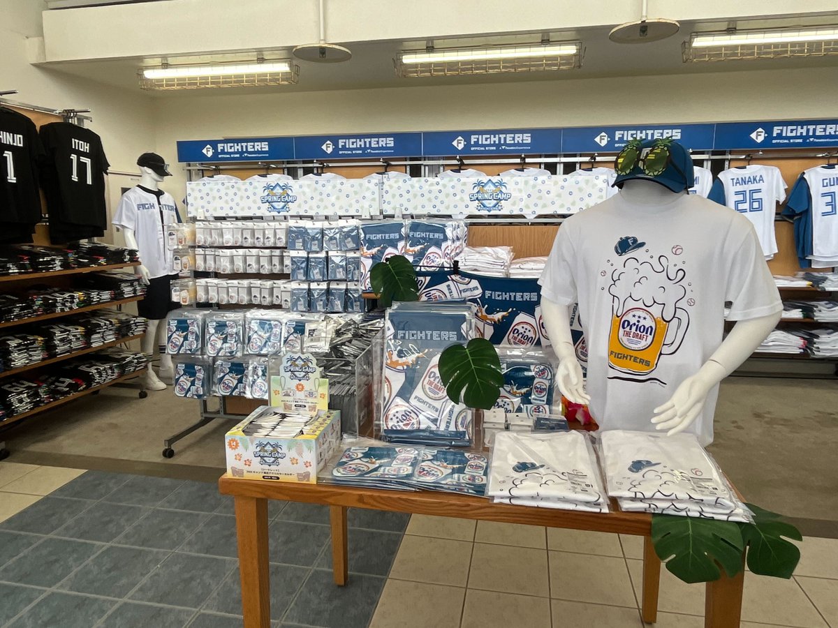 北海道日本ハムファイターズ グッズ【公式】 on X: 