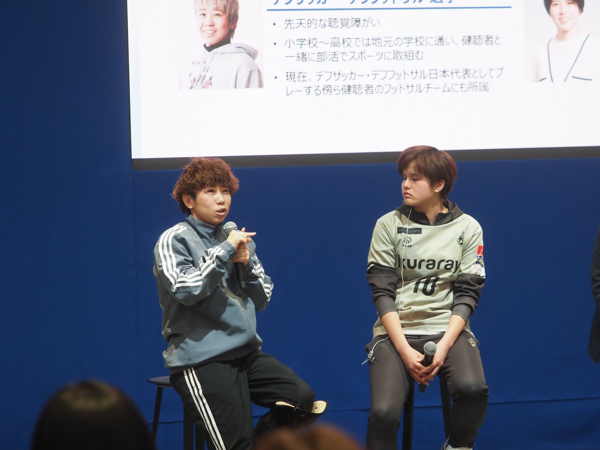 WE_League_JP's tweet photo. \ALL WE ACTION DAY/
本日、#ALLWEACTIONDAY を実施✨
全クラブとリーグとで、同じ日、同じテーマで一斉に活動を行う“ALL WE ACTION DAY”。
今年は、『女子サッカーにおける、「する」「見る」「関わる」機会を増やし、多様性の枠を広げる』がテーマです。
ただいま第一部として「“女性”・“障がい者”がサッカーをすることへのアクセスについて」を題材に、パネルディスカッションが行われています。
この取り組みの詳細レポートは後ほど #WEリーグ 公式Webサイトに掲載します。
@JIFF_Football
#WEACTION #女子サッカー