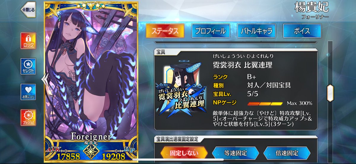 青漬け tweet media