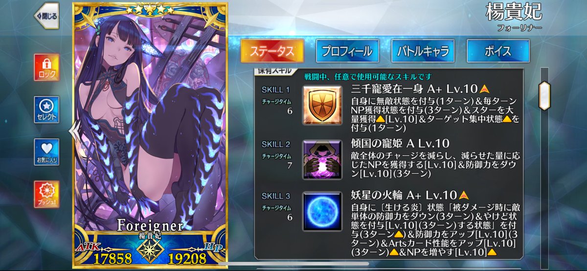 青漬け tweet media