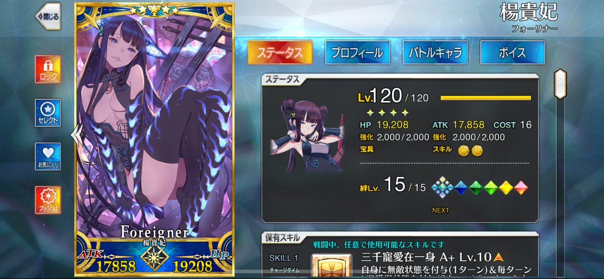 青漬け tweet media