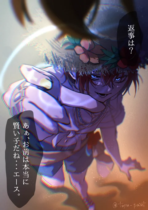 7章 chapter12 中編 ネタバレ ここ正直興奮した