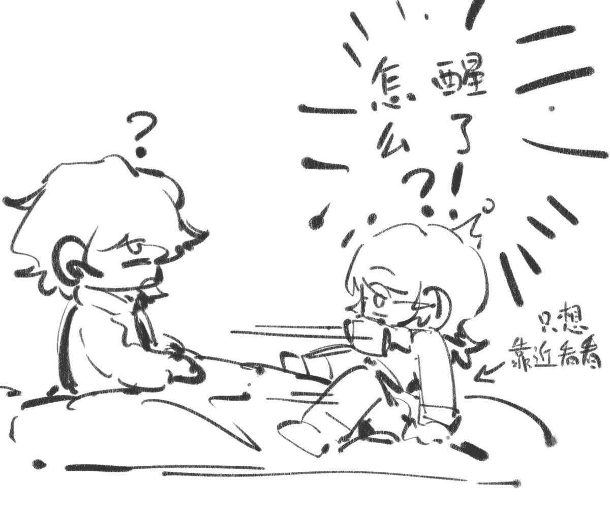 E o p T # T🍪 (@d_ctea) on Twitter photo 