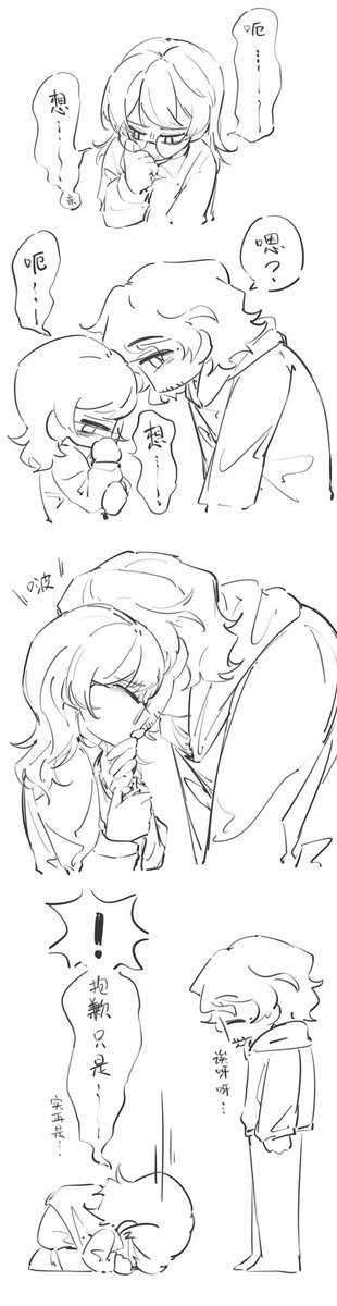 E o p T # T🍪 (@d_ctea) on Twitter photo 