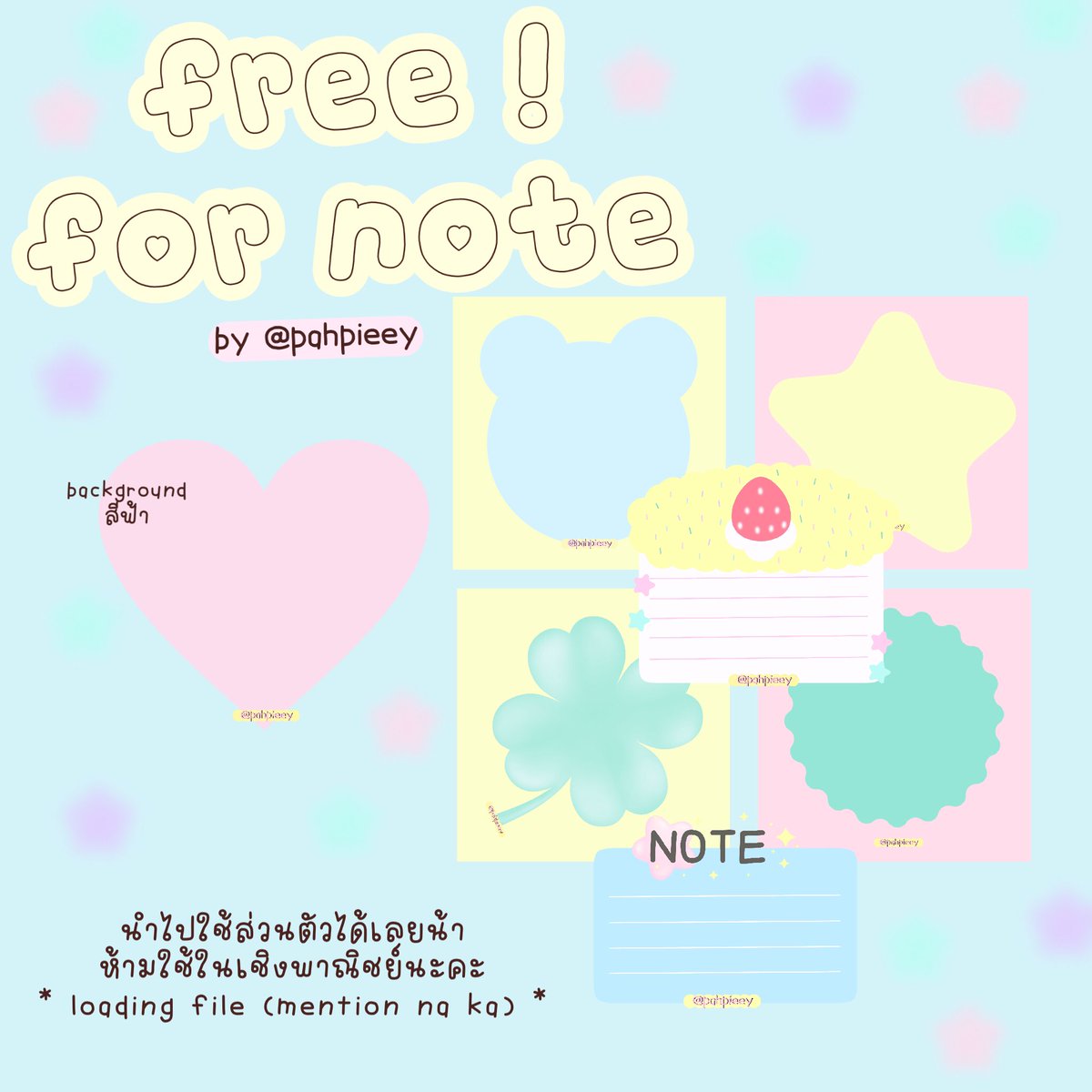 pls kindly rt/feb before use 🍙🎀

note sp qt for #goodnote (enjoy using ka)

🍥 for personal use na 🍥 | link in mention

°.♡┈∘*┈୨୧┈*∘┈♡.° °.♡┈∘*┈୨୧┈*∘┈♡.°

#แจกpng #แจกไฟล์png #dek68 #dek69 #giveaway #pahpieeygiveaway