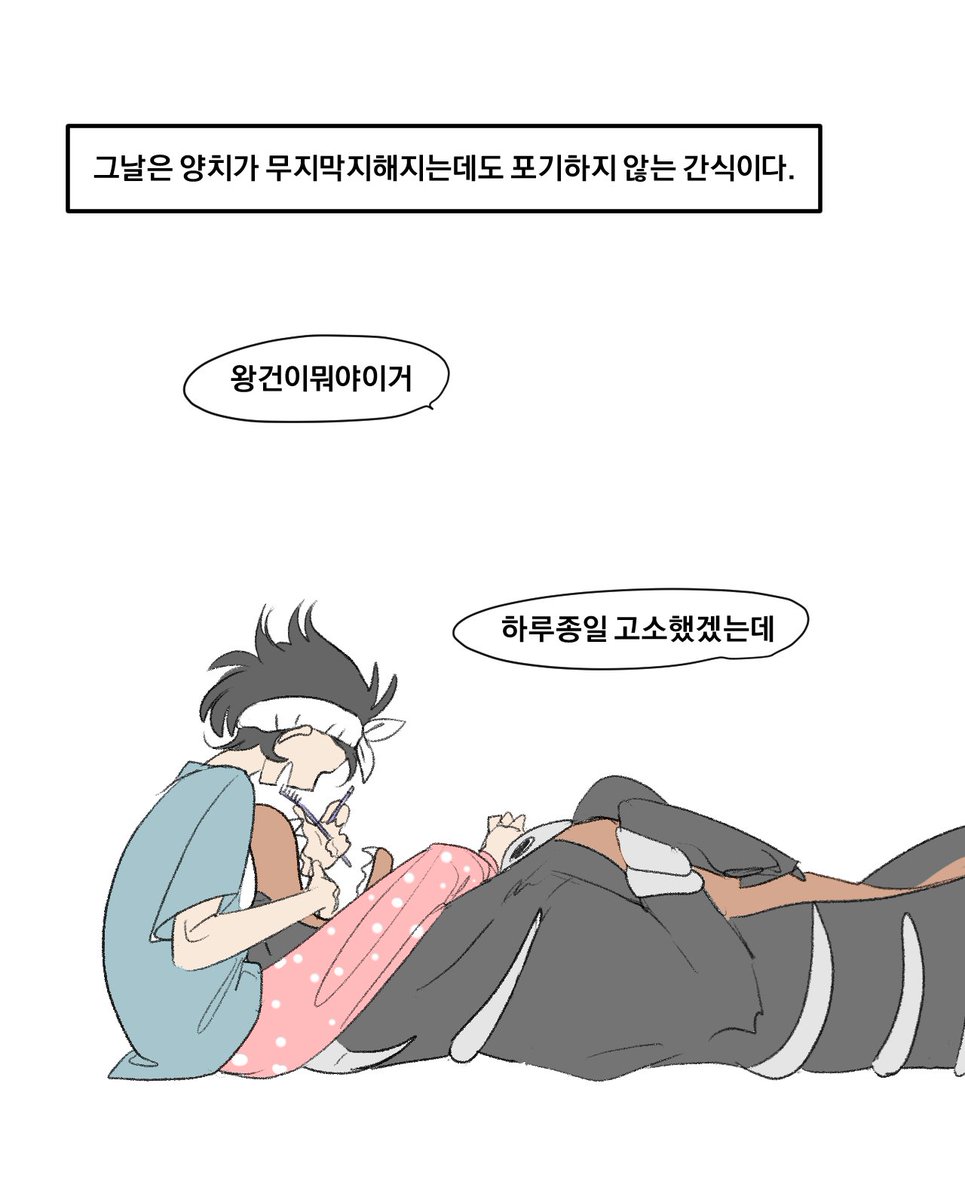 주말아침