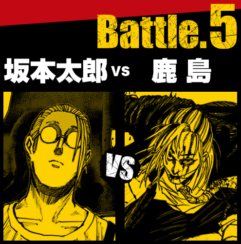 少年ジャンプ＋＆#ゼブラック で #SAKAMOTODAYS 4⃣0⃣話無料公開中