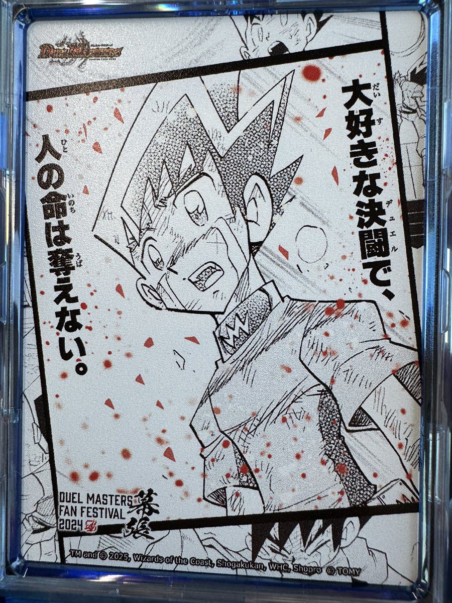 そして、控えめに言ってこれ、最高でした 