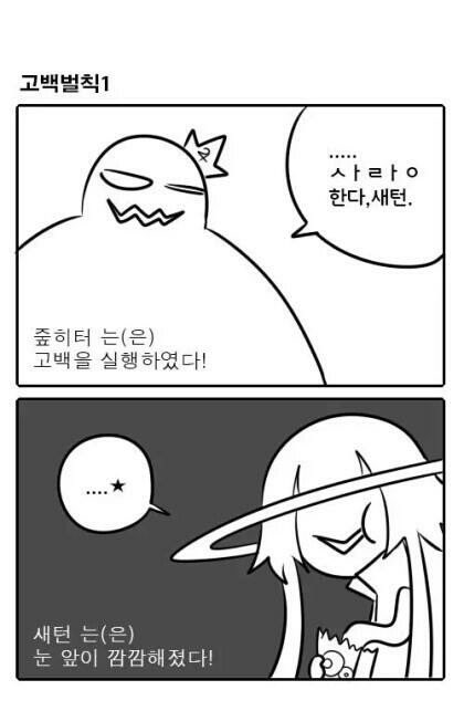 backho_Coco's tweet photo. 줖새 ㄹㅈㄷ 짤 타래 https://t.co/glXJFVfc9j