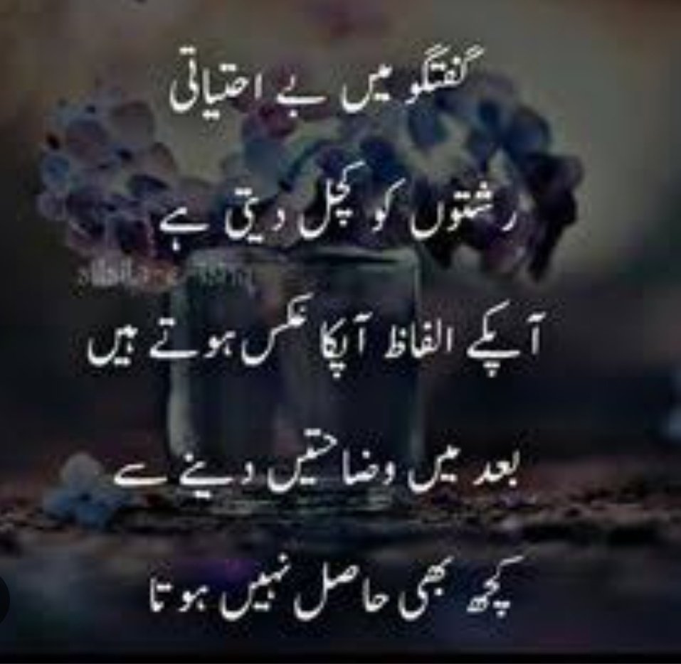 jamshed (@alamjamshed05) on Twitter photo 