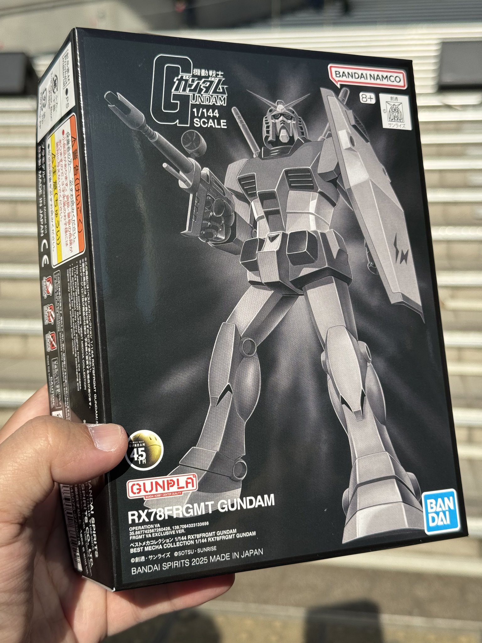 GUNDAM45FRGMT 3点セット ガンダム フラグメント
