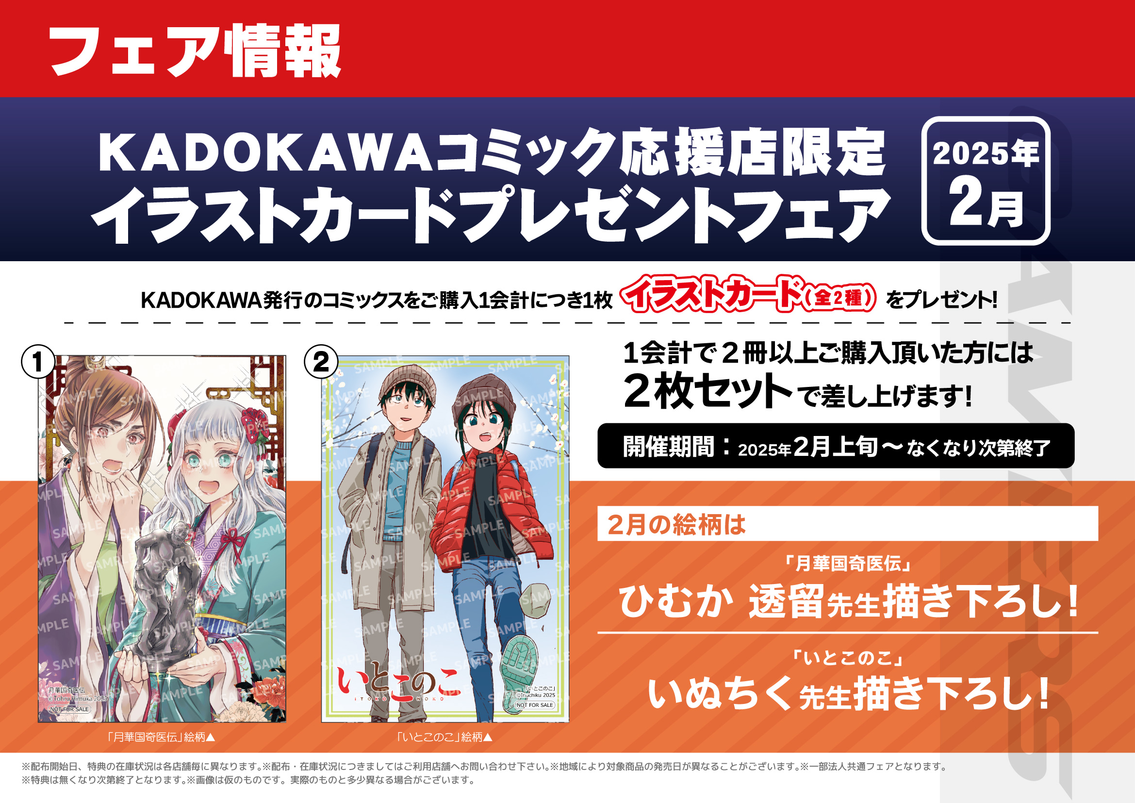 いとこのこ コミック 特典 クリアカード 2枚 新刊 いとこのこ コミック 特典 クリアカード 2枚 新刊 Amazon.co.jp