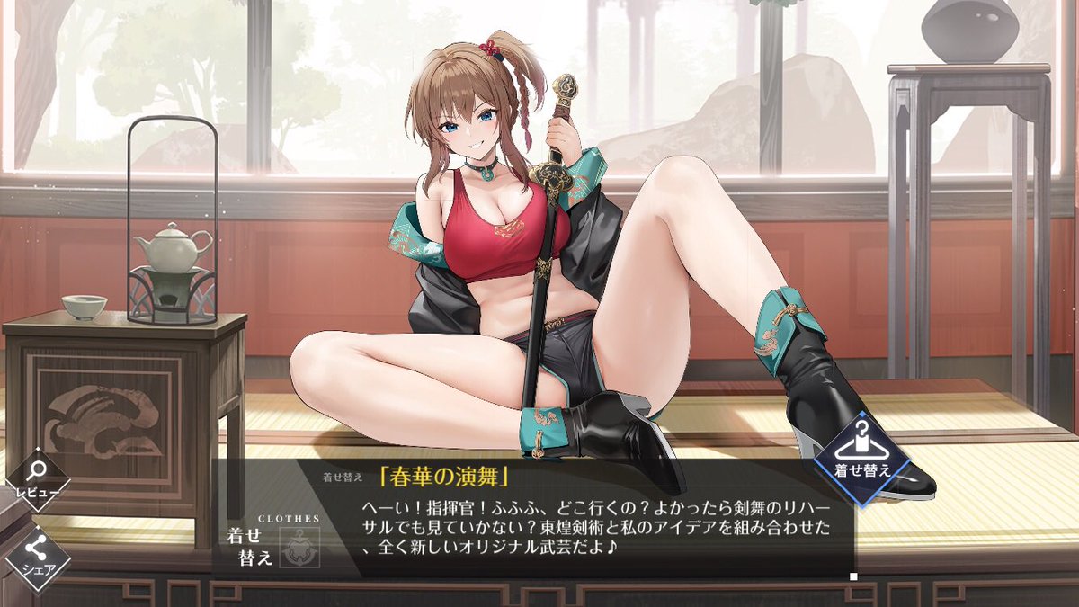 Repulse_azur's tweet image. 