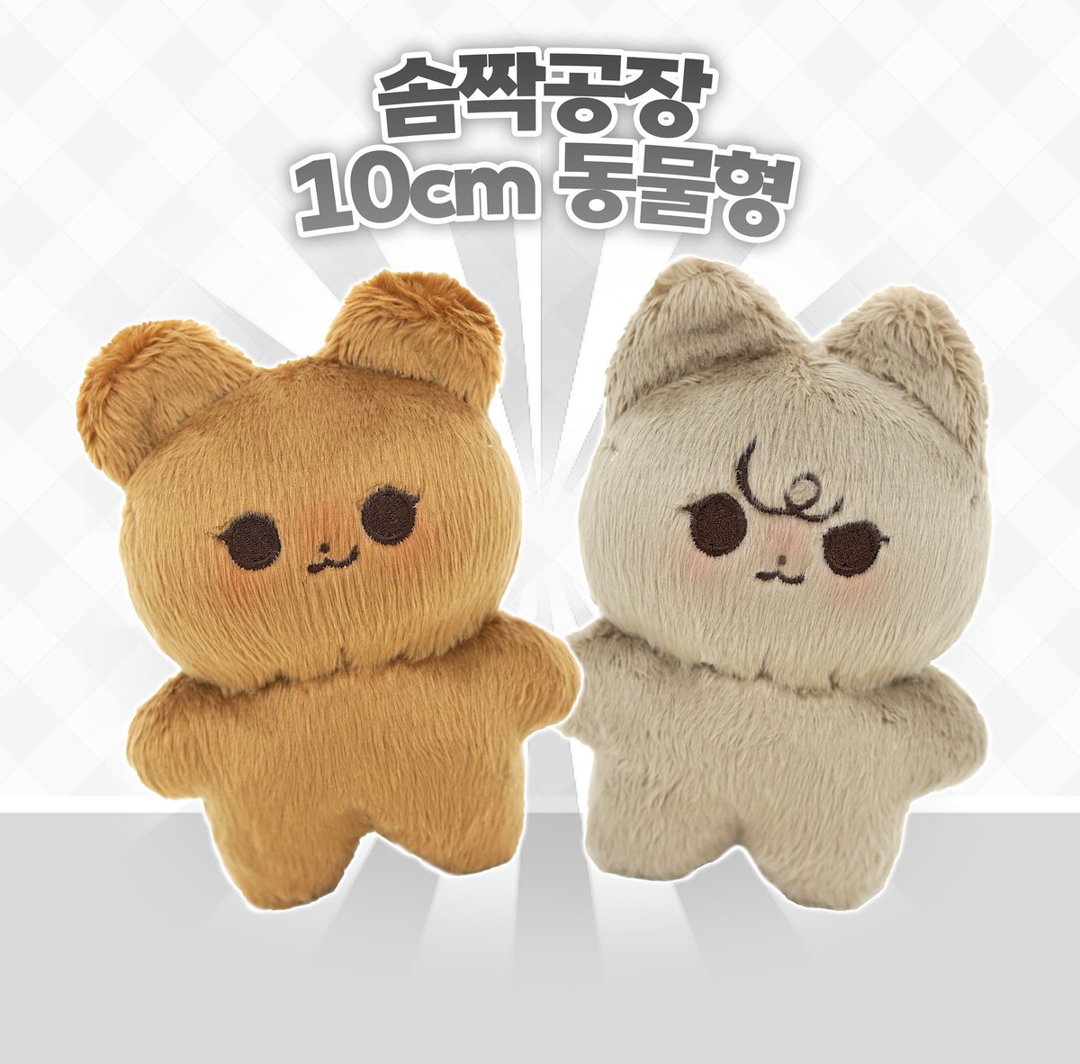 ✨솜짝공방 | 솜인형 원데이클래스🪡 tweet media