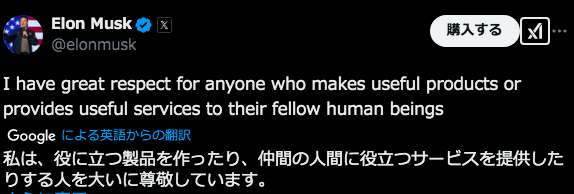 BWUH_XYZ's tweet photo. Yap! We Human Beings #Draconians #YapDNA work for our fellows not for #Reptilians！
#Patriots #Trump #ElonMusk #ShinzoAbe #Jewish #Japanese #Brotherhood #Pureblood #Jomon #Izumo #Piramid https://t.co/B7VsDWx0hs