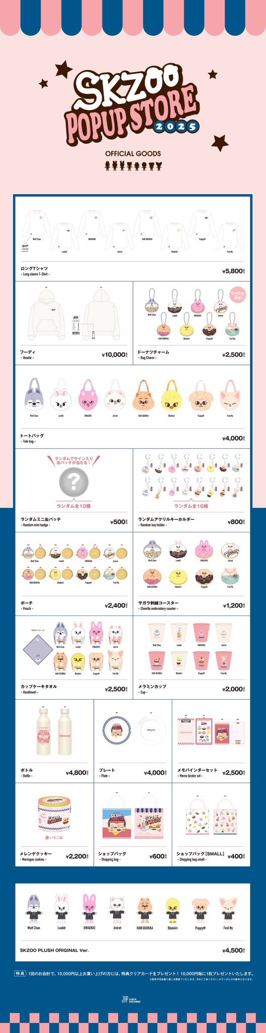 Stray Kids Poland on X: 