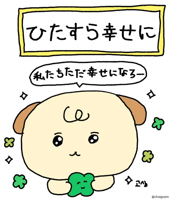 🍀 