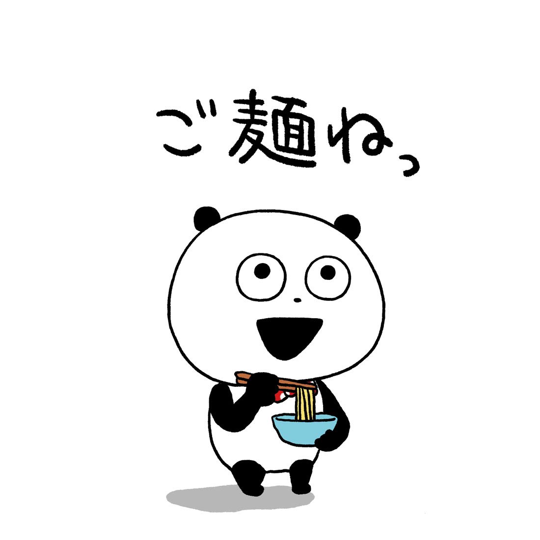 にしむらゆうじ on X
