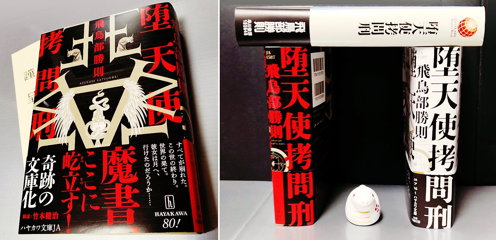 yasushi suzuki on X: 