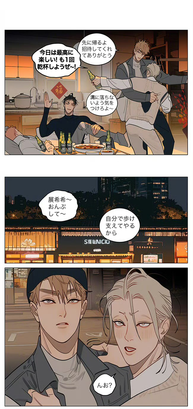 浮かれとんちき (@ukaretonnchiki) / X