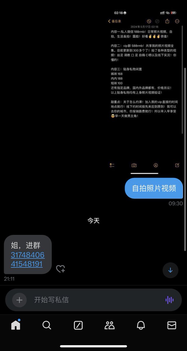 小哥约足课！线上线下课程丰富，快来找我吧！

#丝袜 #足交 https://t.co/90HkVszufW