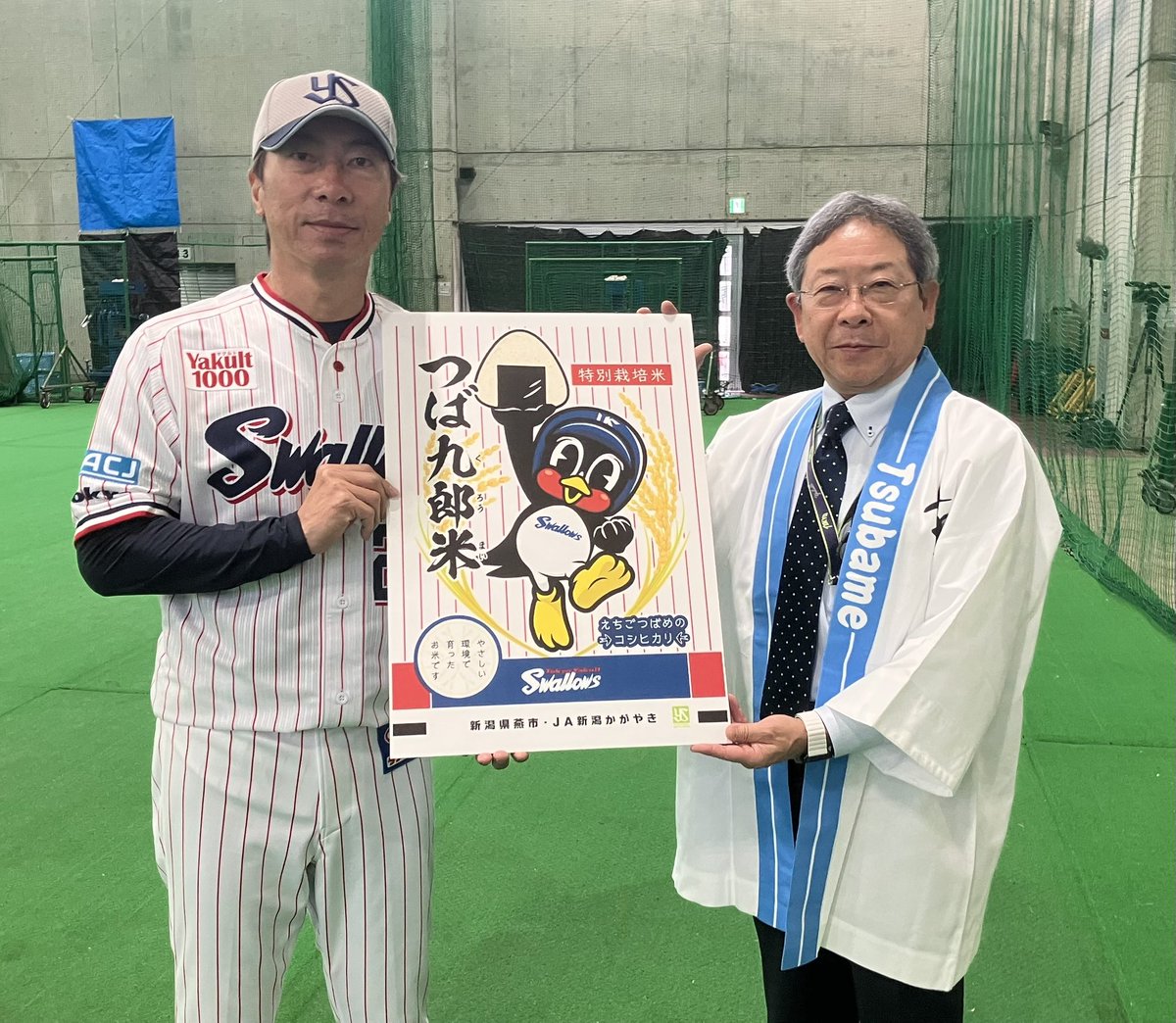 春季キャンプ第1クール初日〉 新潟県燕市よりつば九郎米600キロの