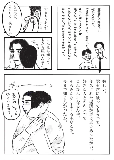 (5-6/6) 
