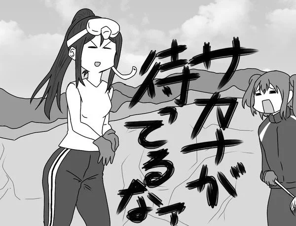 懐かしいのに反応きてたから懐かし再掲
これほとんど6年前w
#内浦どうでしょう 
