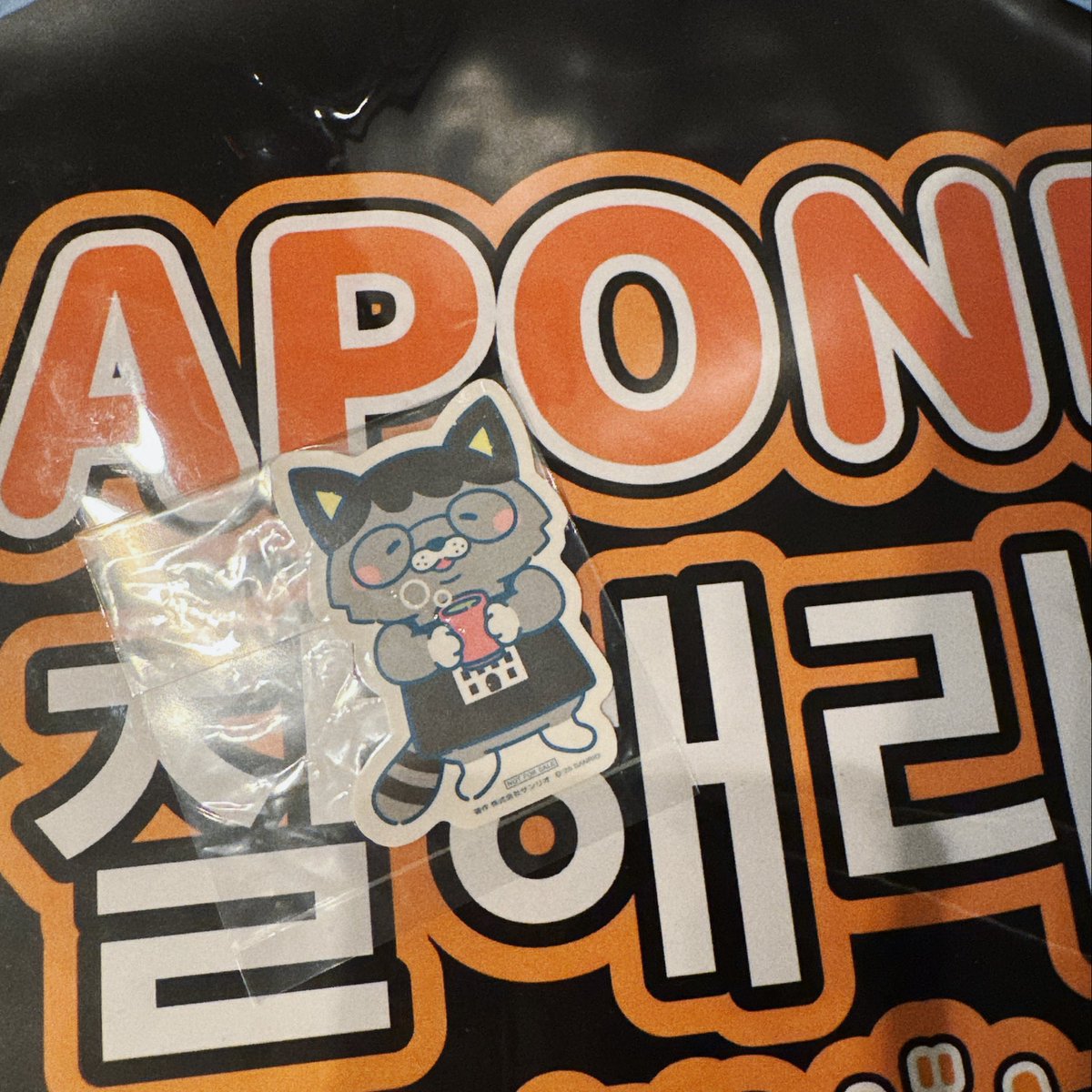 ikura🥨 tweet media