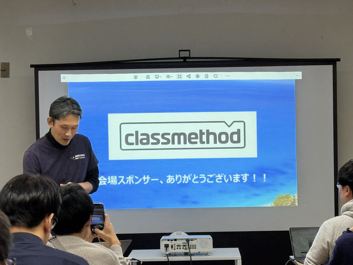 numaguchi's tweet image. クラメソさん、会場サポートありがとうございます！地域は会場確保問題があるので助かります！ #jawsug #jawsug_tochigi #classmethod
