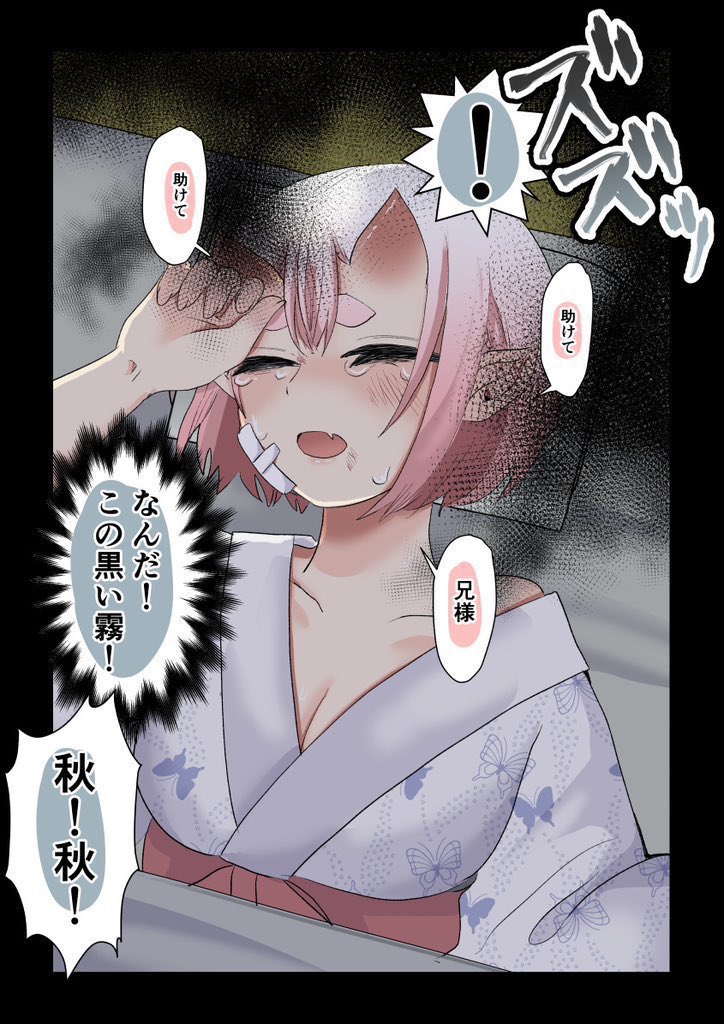 3/19 