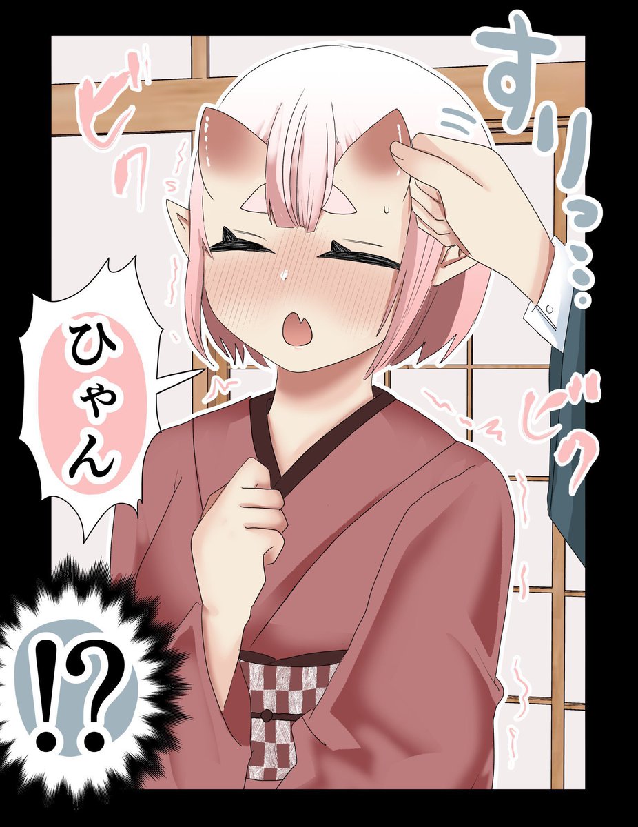 18/19 おまけ 