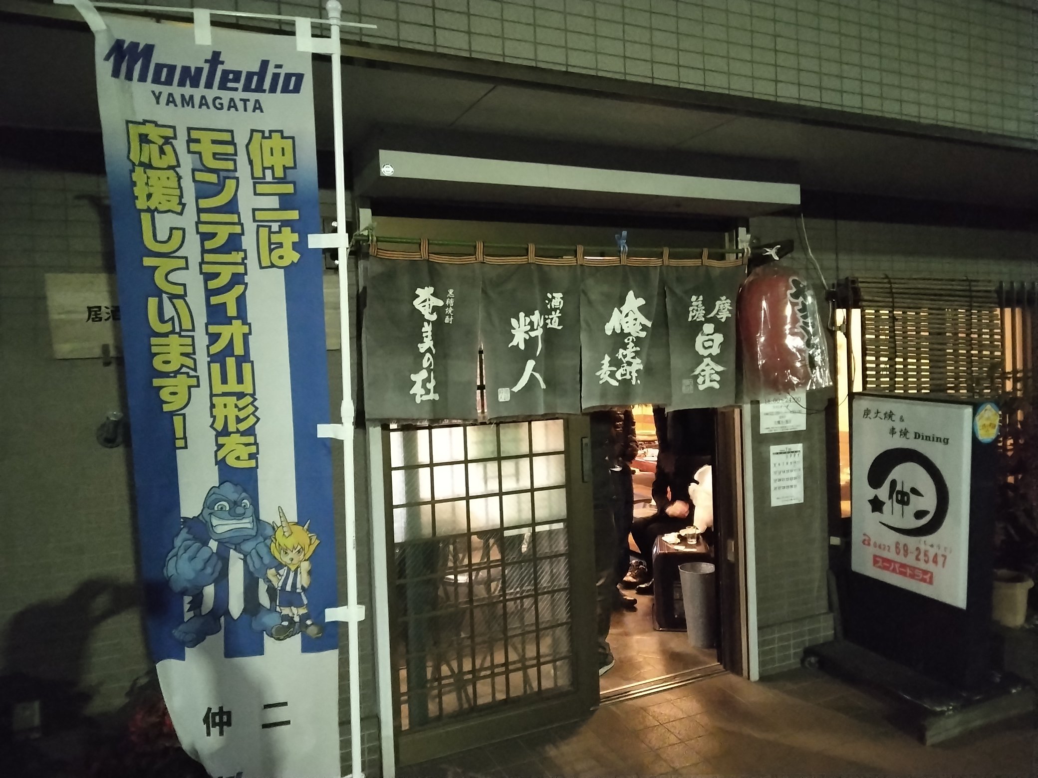 るいパパ スポルディング（SPALDING）（キッズ）バスケットボール 5号球