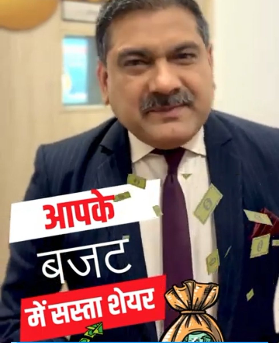 merajanrai's tweet image. #AnilSinghvi aaiae inse Ham Jante Hain Ki kaun sa budget kab aur kahan Kaise Lagu hoga