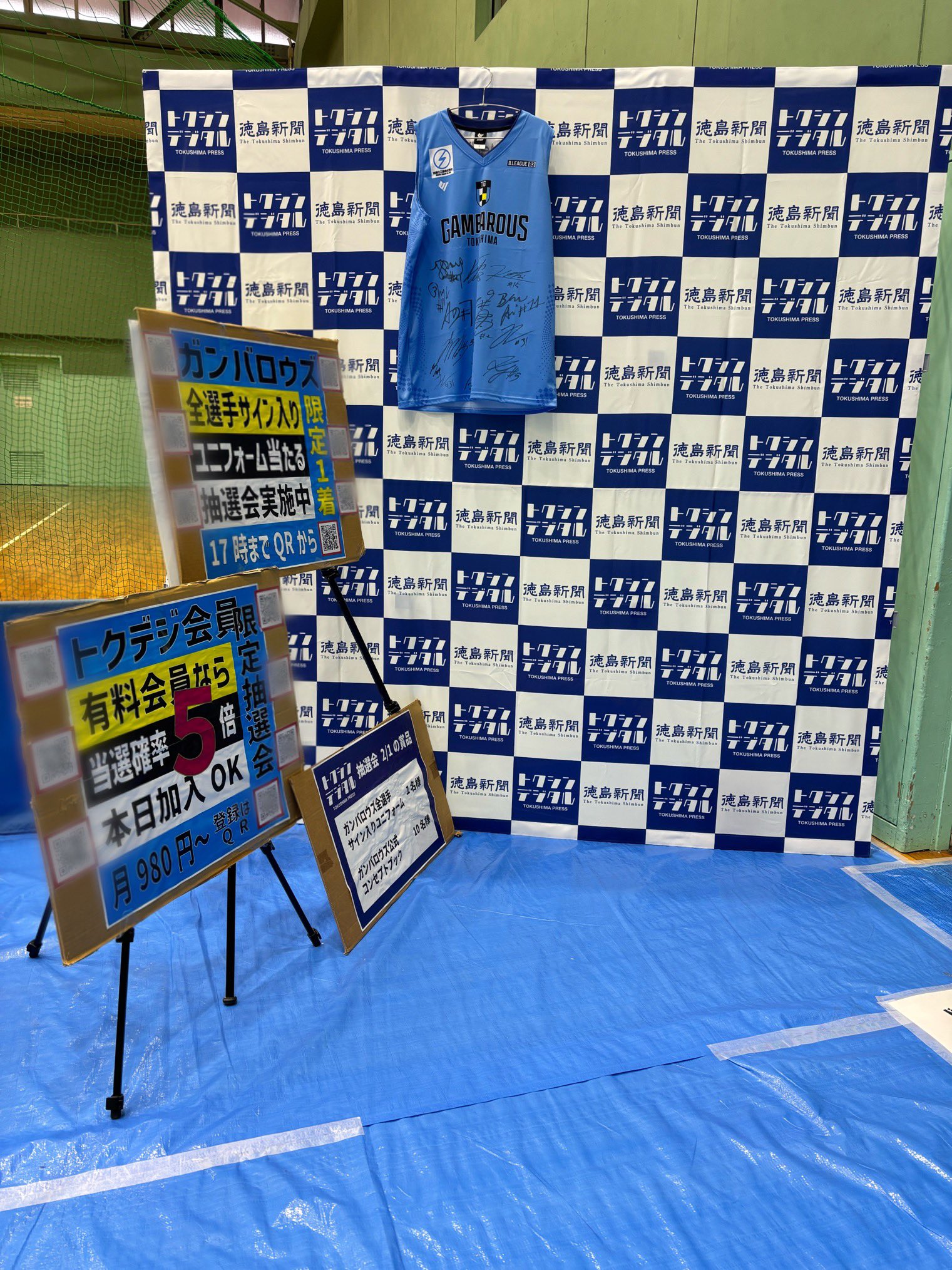 徳島ガンバロウズ【TOKUSHIMA GAMBAROUS】 on X: 